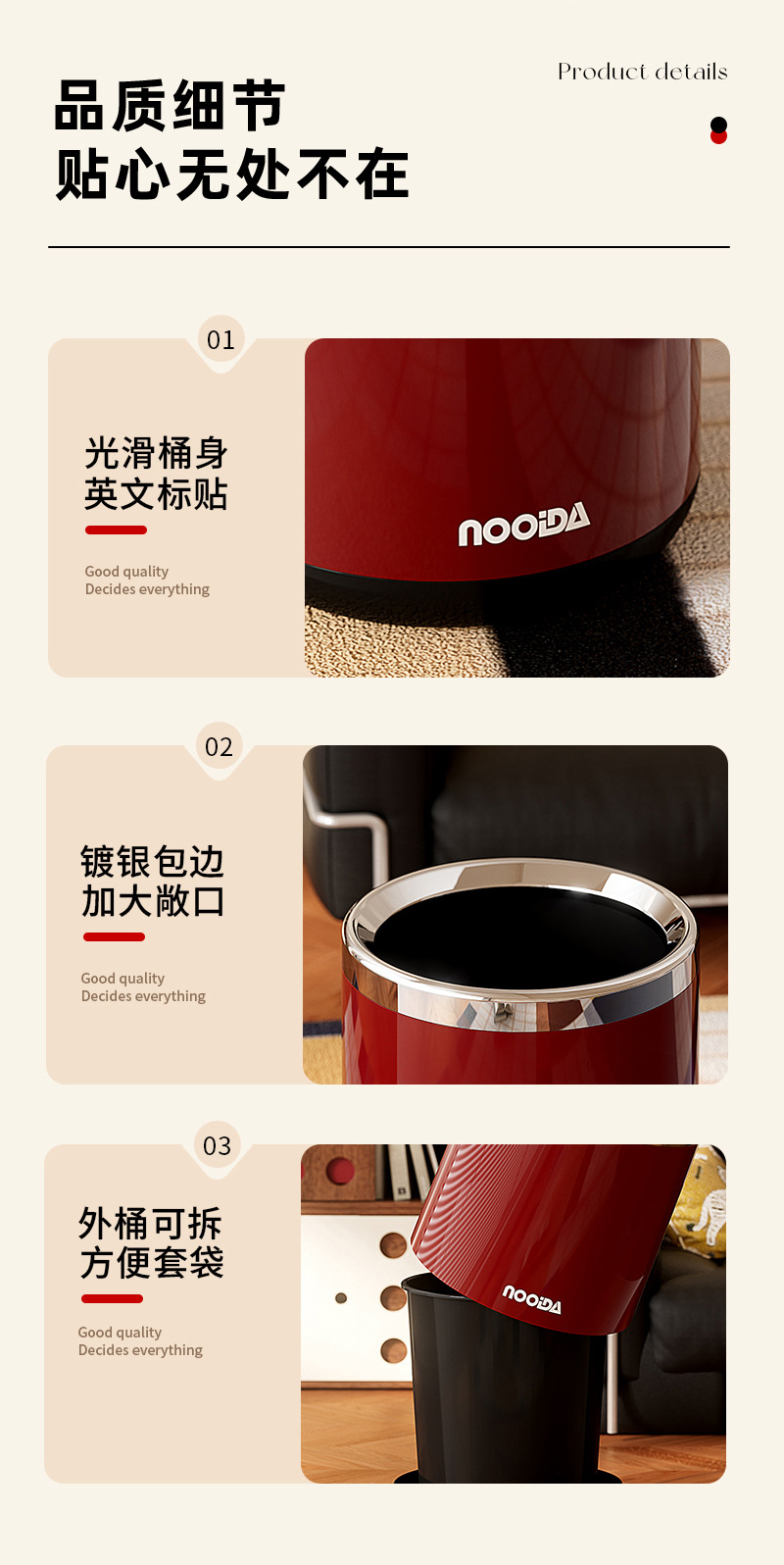 N22-N9388 Household living room, high appearance level trash can, indoor office, living room, kitchen, round, uncovered detail image 4