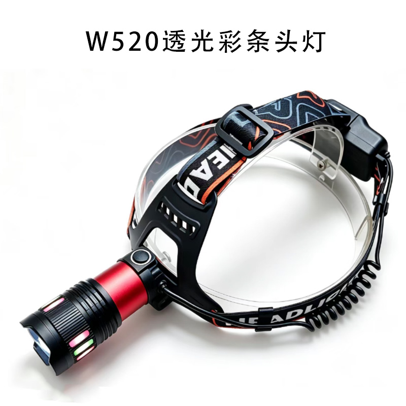 W520 luz de tira brillante USB recargable retráctil luz láser blanco ajustable luz de cabeza bicicleta luz de camping al aire libre lámpara de mina luz de cabeza de mantenimiento luz de camping luz de pesca