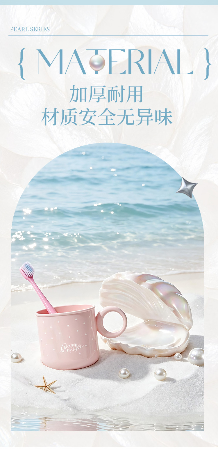 S137-1116漱口杯家用高颜值刷牙杯子情侣款简约刷牙杯学生宿舍洗详情图8