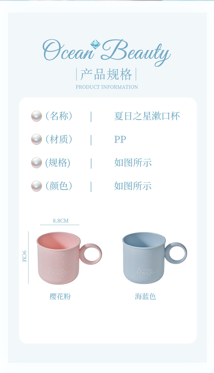 S137-1116漱口杯家用高颜值刷牙杯子情侣款简约刷牙杯学生宿舍洗详情图10