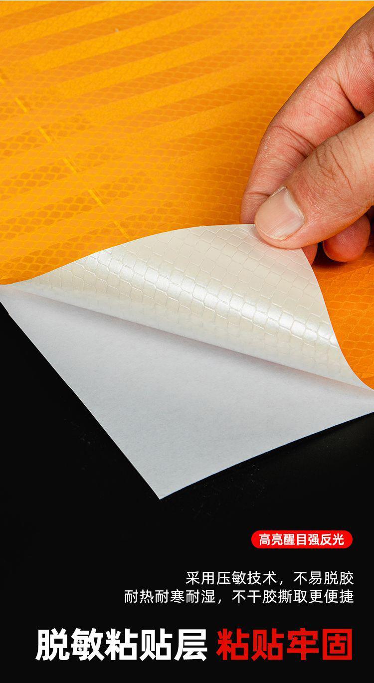pvc crystal color grid tape, with yellow, black, red and white arrow warning, strong reflective film, night safety signs and anti-collision pic 6