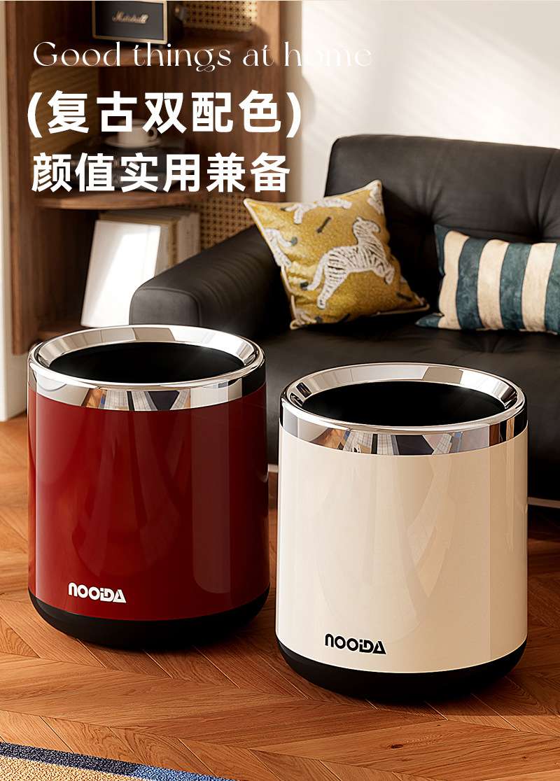 N22-N9388 Household living room, high appearance level trash can, indoor office, living room, kitchen, round, uncovered detail image 10