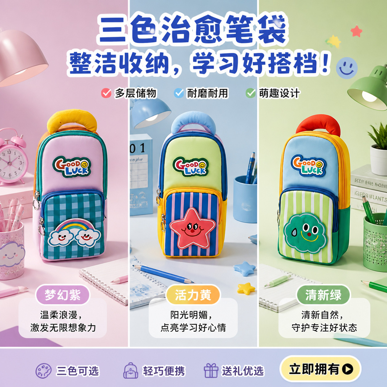 AITOBU粉色蓝格纹彩虹云朵小背包斜挎包男款休闲时尚腰包潮流百搭学生包
