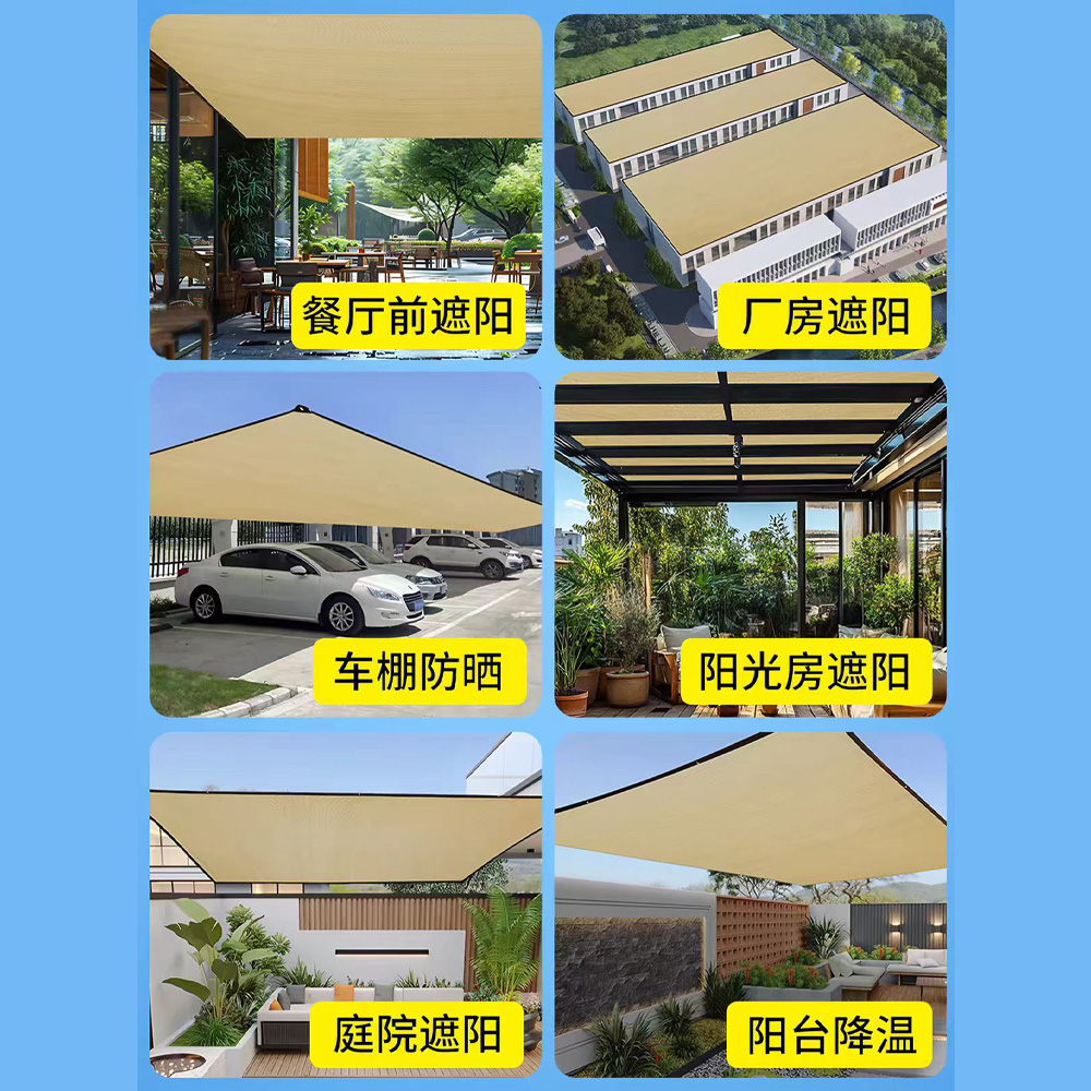 Toldo multifuncional patio exterior balcón toldo de coche toldo protector solar toldo camping paraguas quad toldo rojo bicicleta eléctrica tela protector solar beige Item Picture