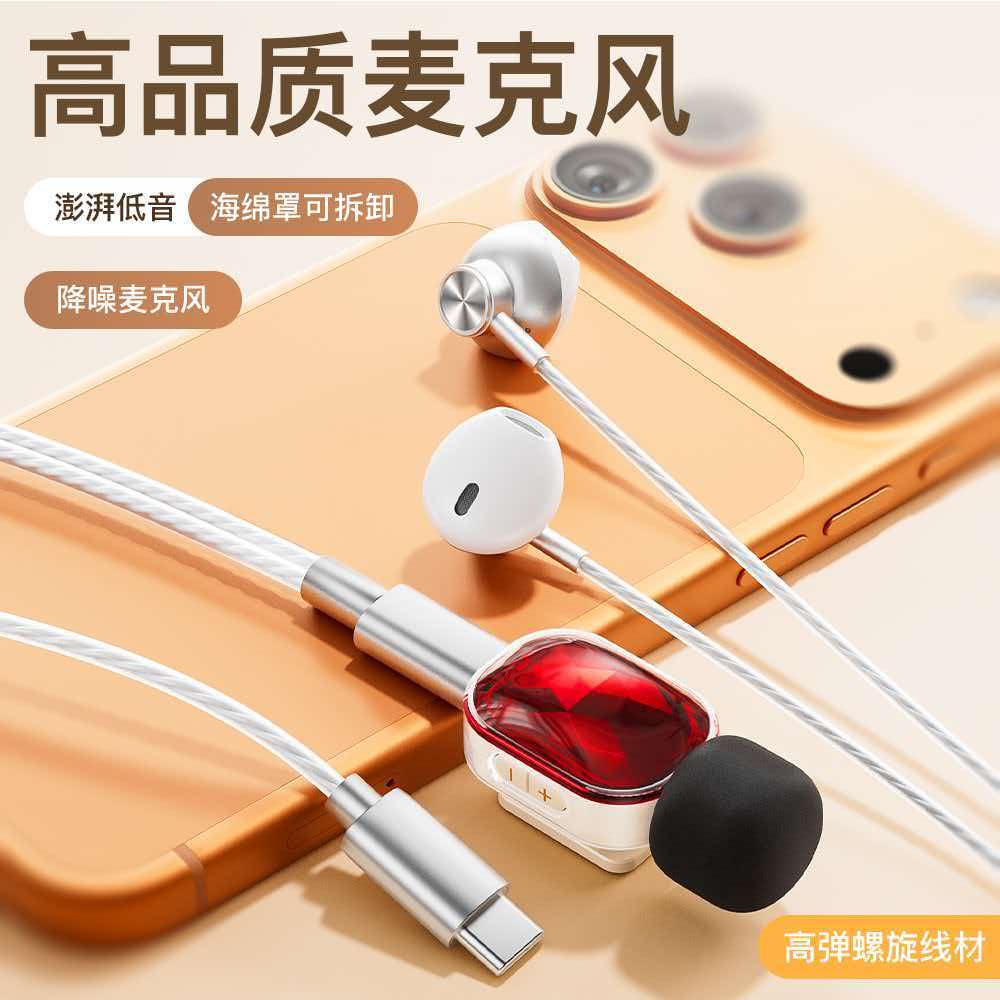 The P300 lapel karaoke headphones come with a built-in sound card, reverb, wired ear monitor, live streaming, recording and noise-cancelling microphone detail image 3