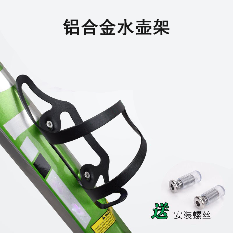 MA-021R soporte para hervidor de agua de bicicleta de aluminio integrado soporte para hervidor de agua de bicicleta de montaña soporte para hervidor de bicicleta portavasos