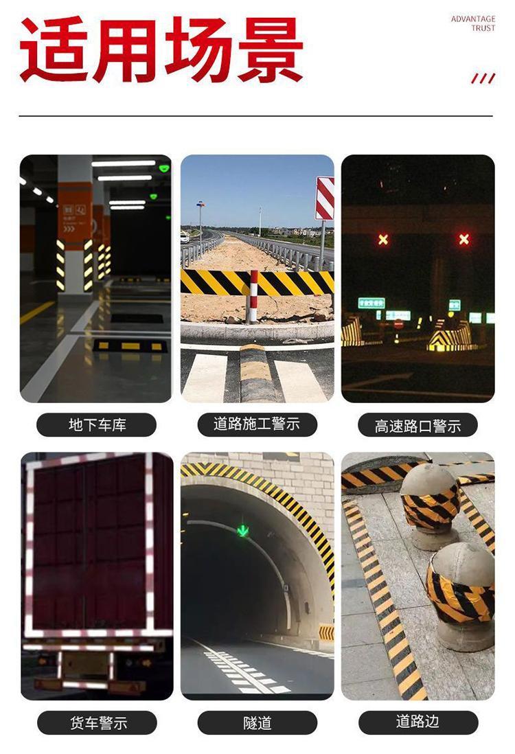 pvc crystal color grid tape, with yellow, black, red and white arrow warning, strong reflective film, night safety signs and anti-collision pic 14