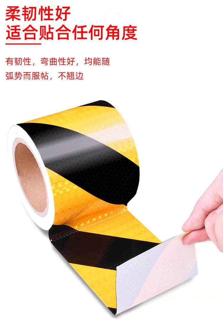 pvc crystal color grid tape, with yellow, black, red and white arrow warning, strong reflective film, night safety signs and anti-collision pic 8