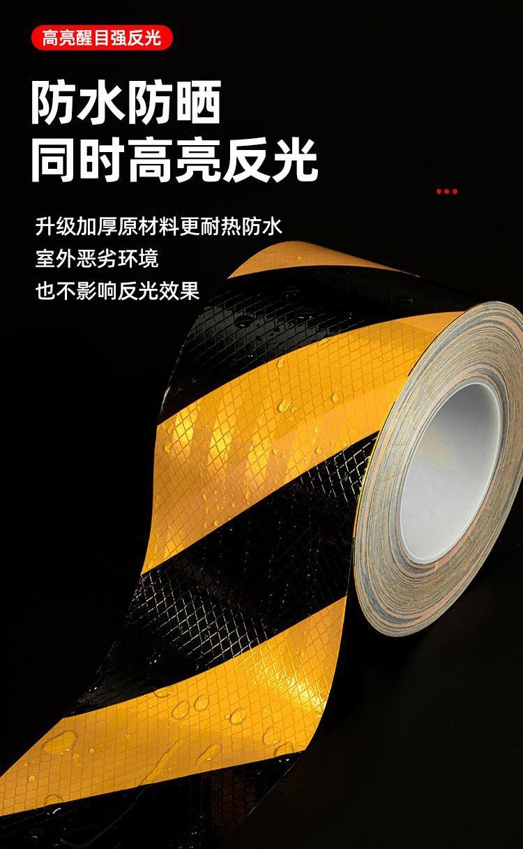 pvc crystal color grid tape, with yellow, black, red and white arrow warning, strong reflective film, night safety signs and anti-collision pic 4