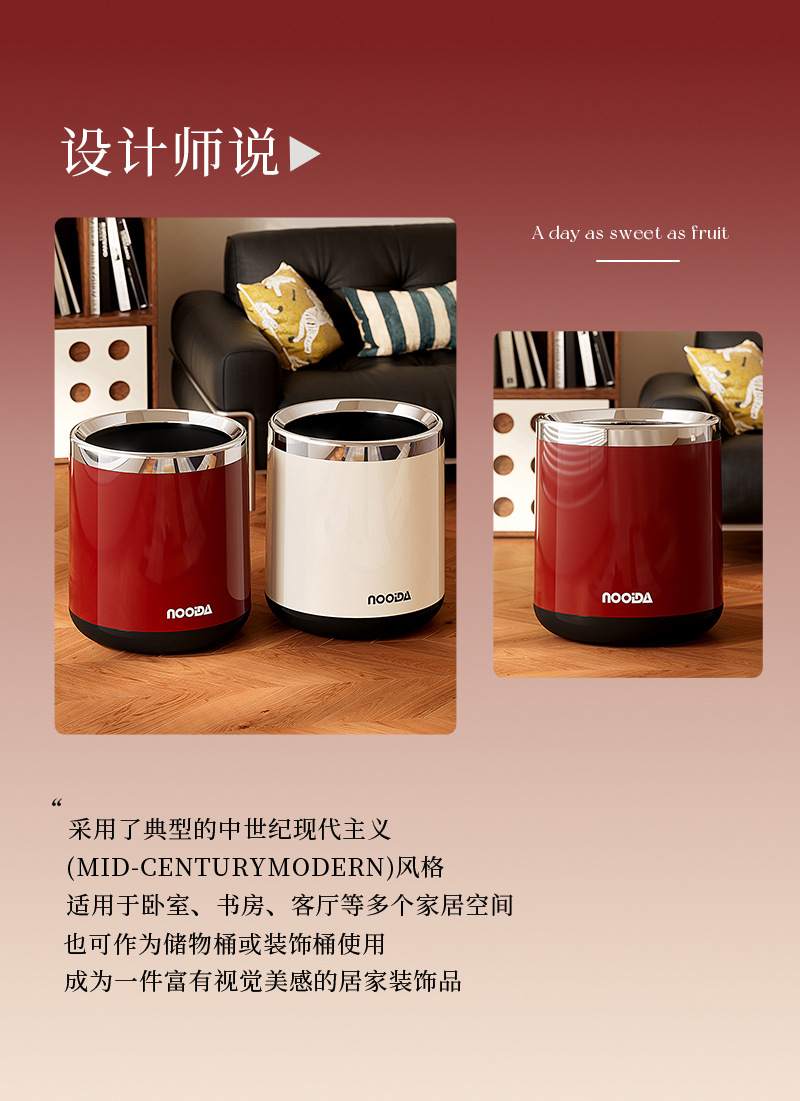 N22-N9388 Household living room, high appearance level trash can, indoor office, living room, kitchen, round, uncovered detail image 2