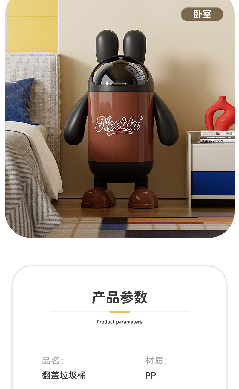 N22-3109 Flip-top bathroom, large-capacity living room, wastebasket, trash can, bedroom, creative home, cute new style detail image 7