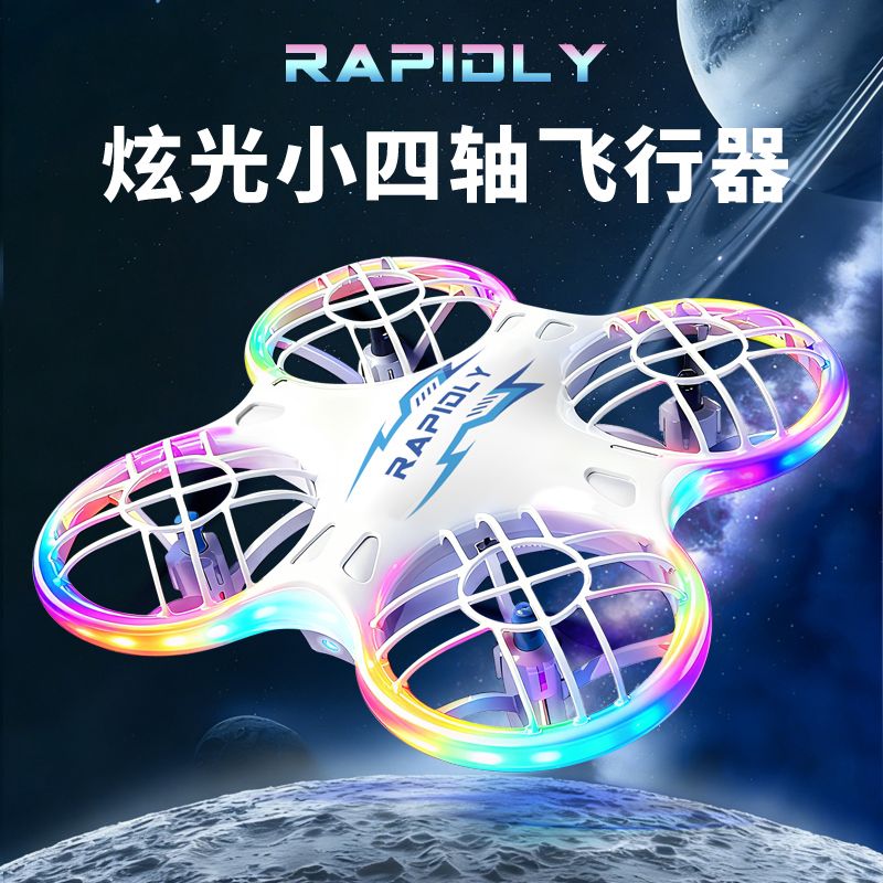 巡查/航拍无人机实物图
