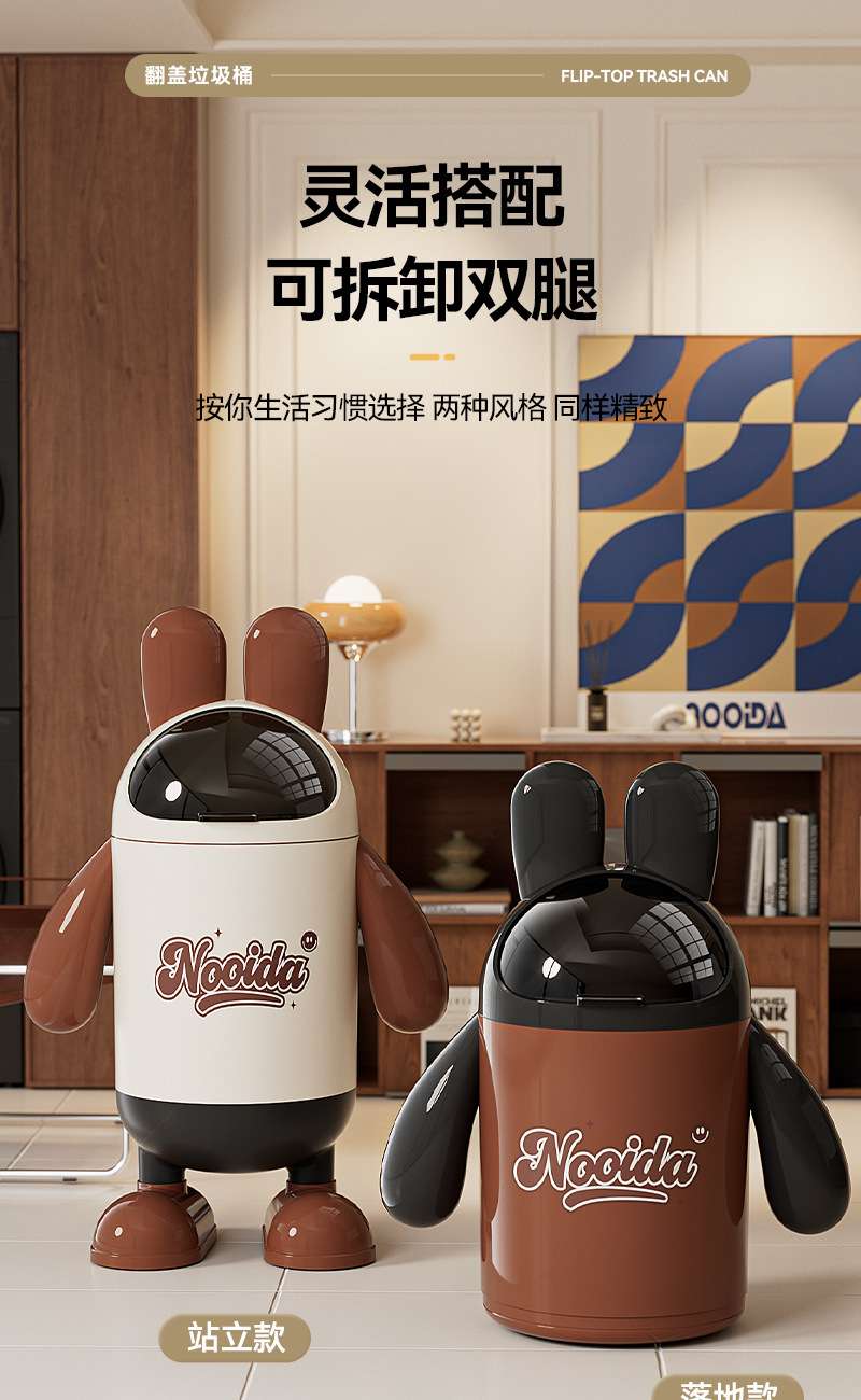 N22-3109 Flip-top bathroom, large-capacity living room, wastebasket, trash can, bedroom, creative home, cute new style detail image 2