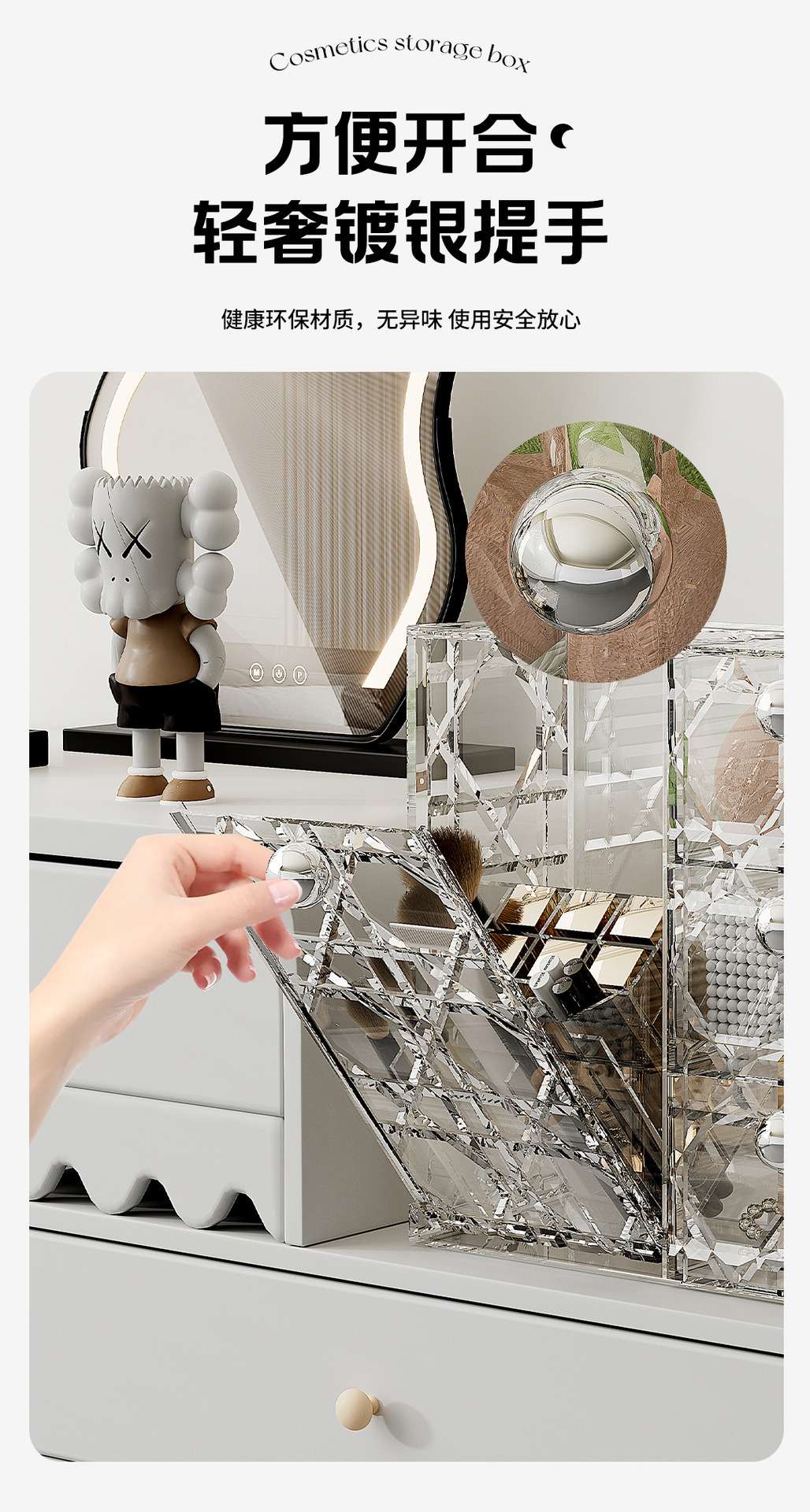 J76-255 Light Luxury brick and stone pattern Cosmetics Storage box, large-capacity desktop dust-proof drawer type lipstick and skin care products detail image 5