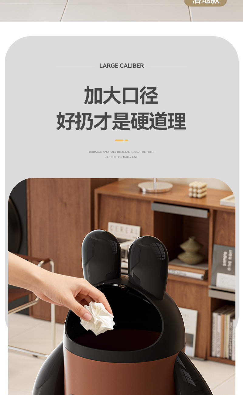 N22-3109 Flip-top bathroom, large-capacity living room, wastebasket, trash can, bedroom, creative home, cute new style detail image 4