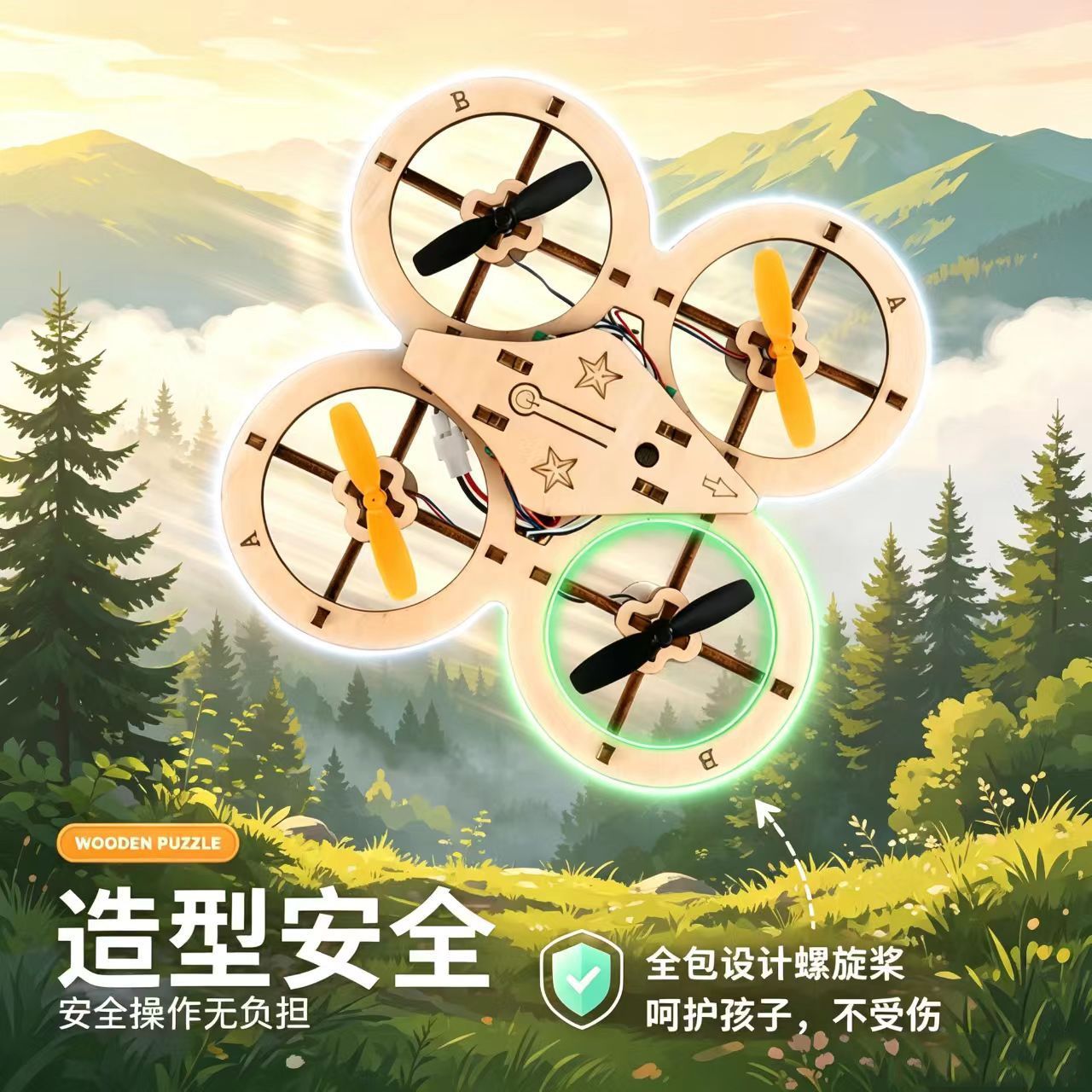 Remote control aircraft diy kit, wooden assembly drone, wooden assembly, handcrafted, scientific Qimeng four-axis export wholesale detail image 4