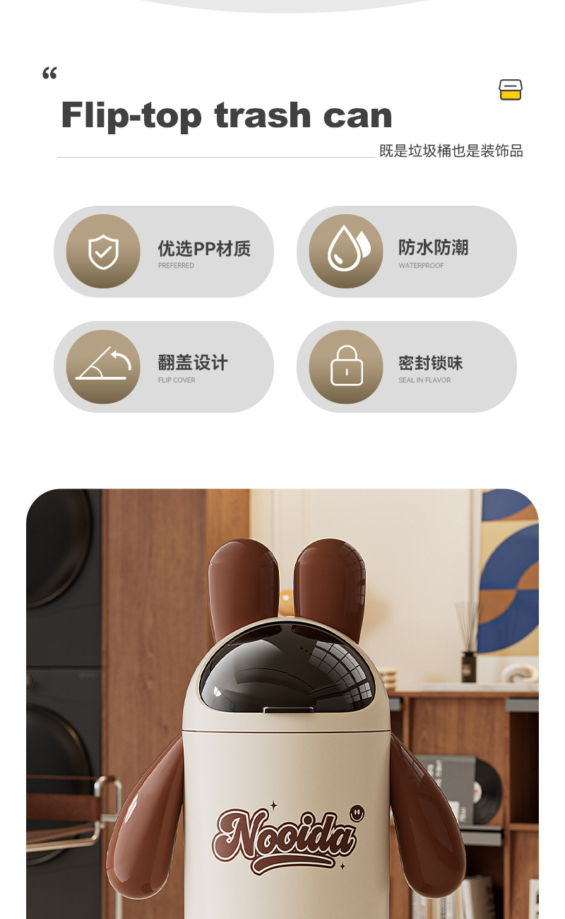 N22-3109 Flip-top bathroom, large-capacity living room, wastebasket, trash can, bedroom, creative home, cute new style detail image 12