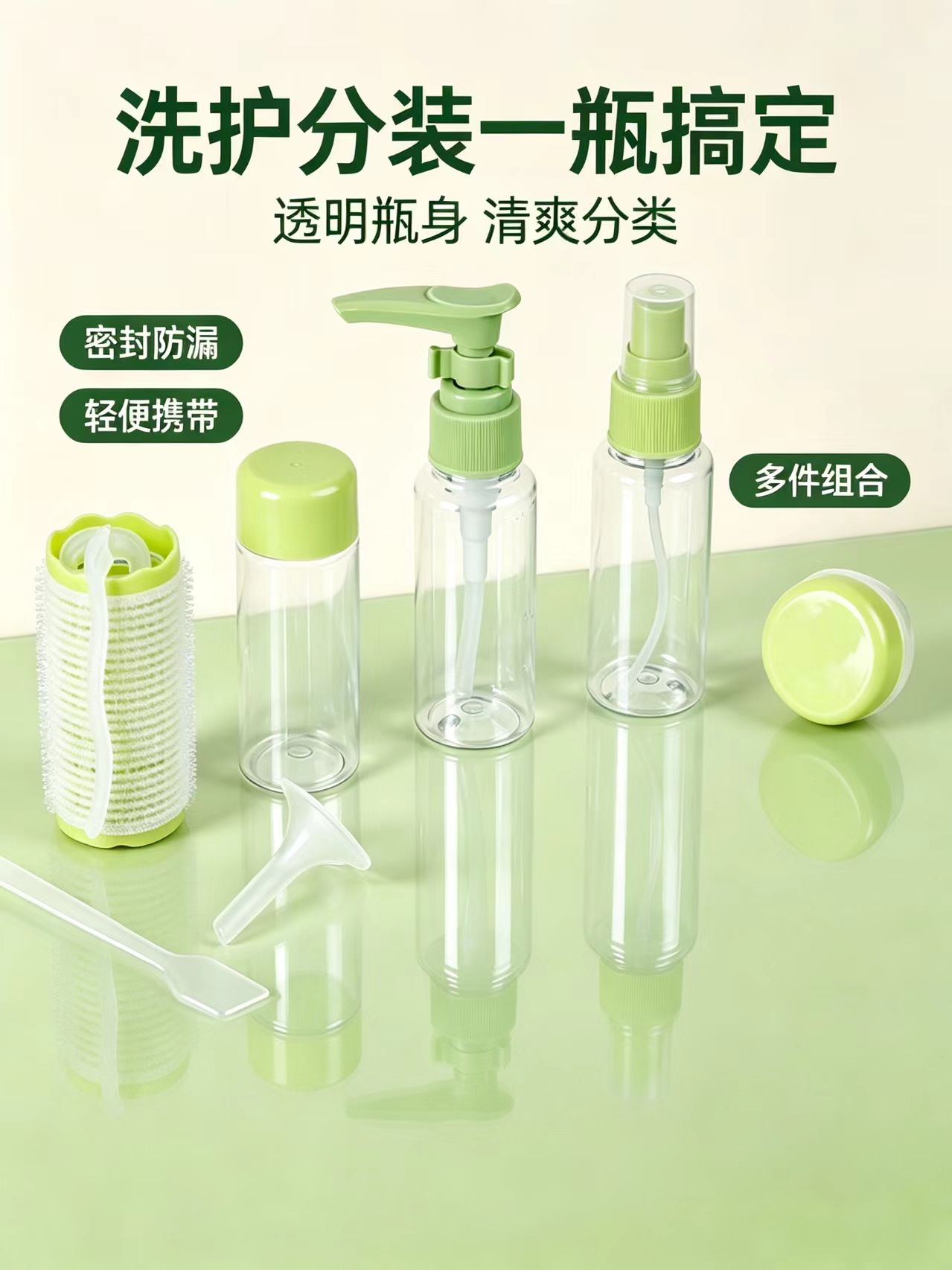 Travel beauty product packaging tool set, multi-piece set, portable hair care empty bottle, spray pump bottle, face cream bottle with comb, skin care product packaging combination manufacturer, in stock and wholesale detail image 8