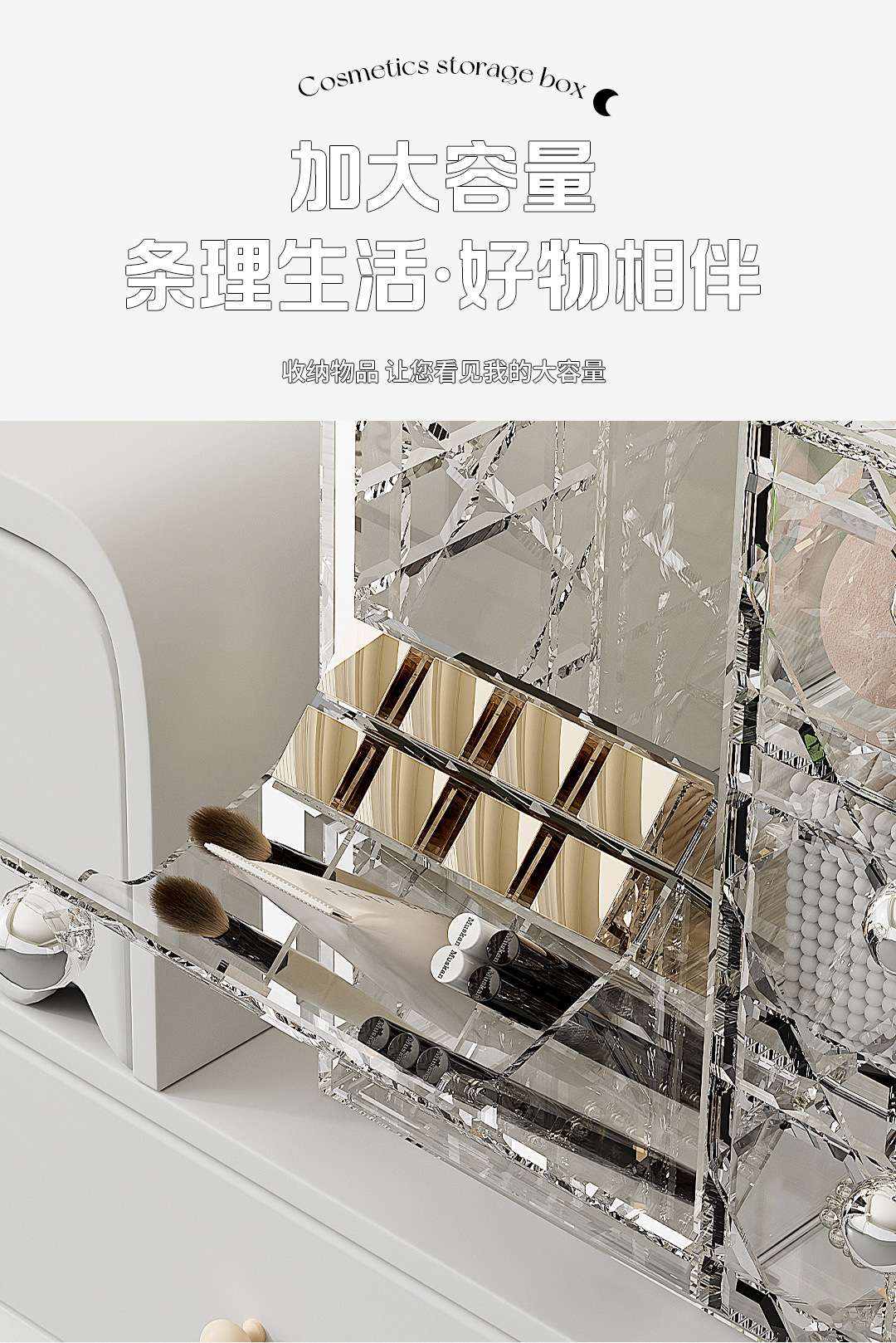 J76-255 Light Luxury brick and stone pattern Cosmetics Storage box, large-capacity desktop dust-proof drawer type lipstick and skin care products detail image 11