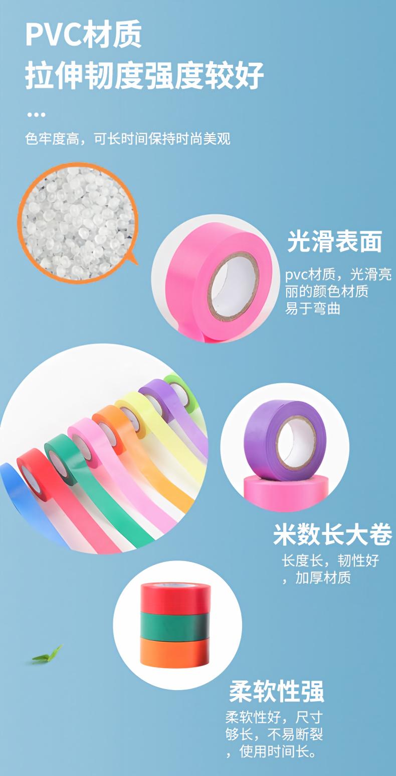 The manufacturer supplies colored flag ribbons, PVC ribbons, marking ribbons, exploration and measurement orchard seedling indication ribbons, and marking ribbons pic 4