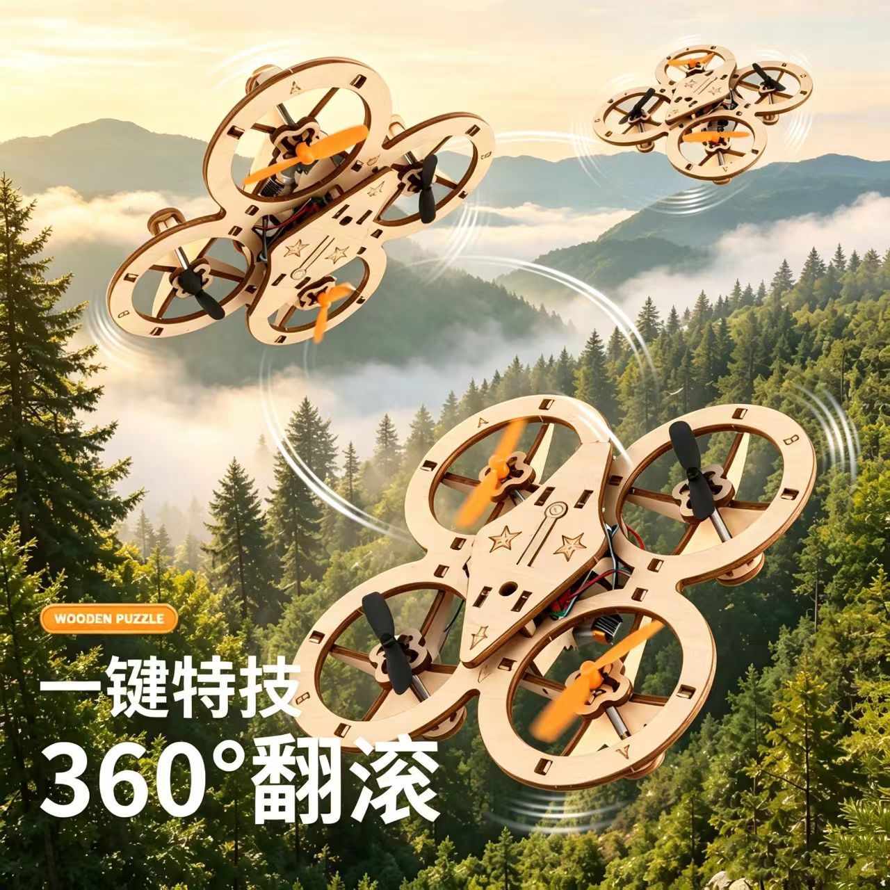 Remote control aircraft diy kit, wooden assembly drone, wooden assembly, handcrafted, scientific Qimeng four-axis export wholesale detail image 2