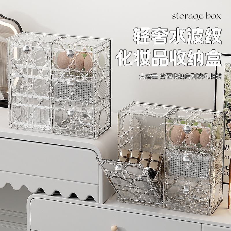 J76-255 Light Luxury brick and stone pattern Cosmetics Storage box, large-capacity desktop dust-proof drawer type lipstick and skin care products