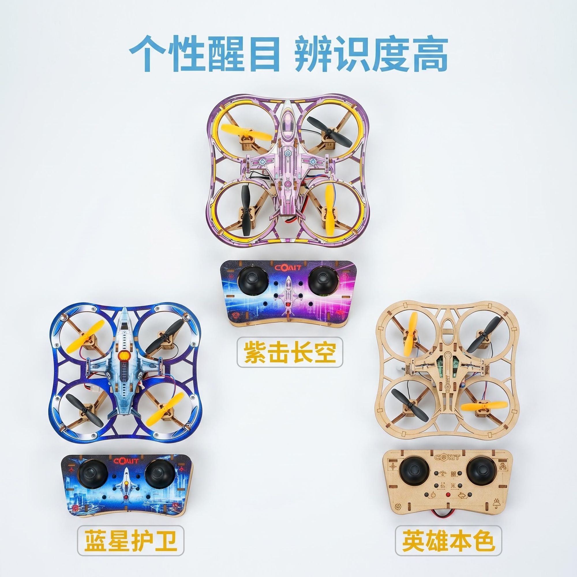 Building block assembly, wooden DIY assembly, quadcopter, science and education model, remote control aircraft, educational toys, unmanned aerial vehicles, wholesale export for foreign trade detail image 5