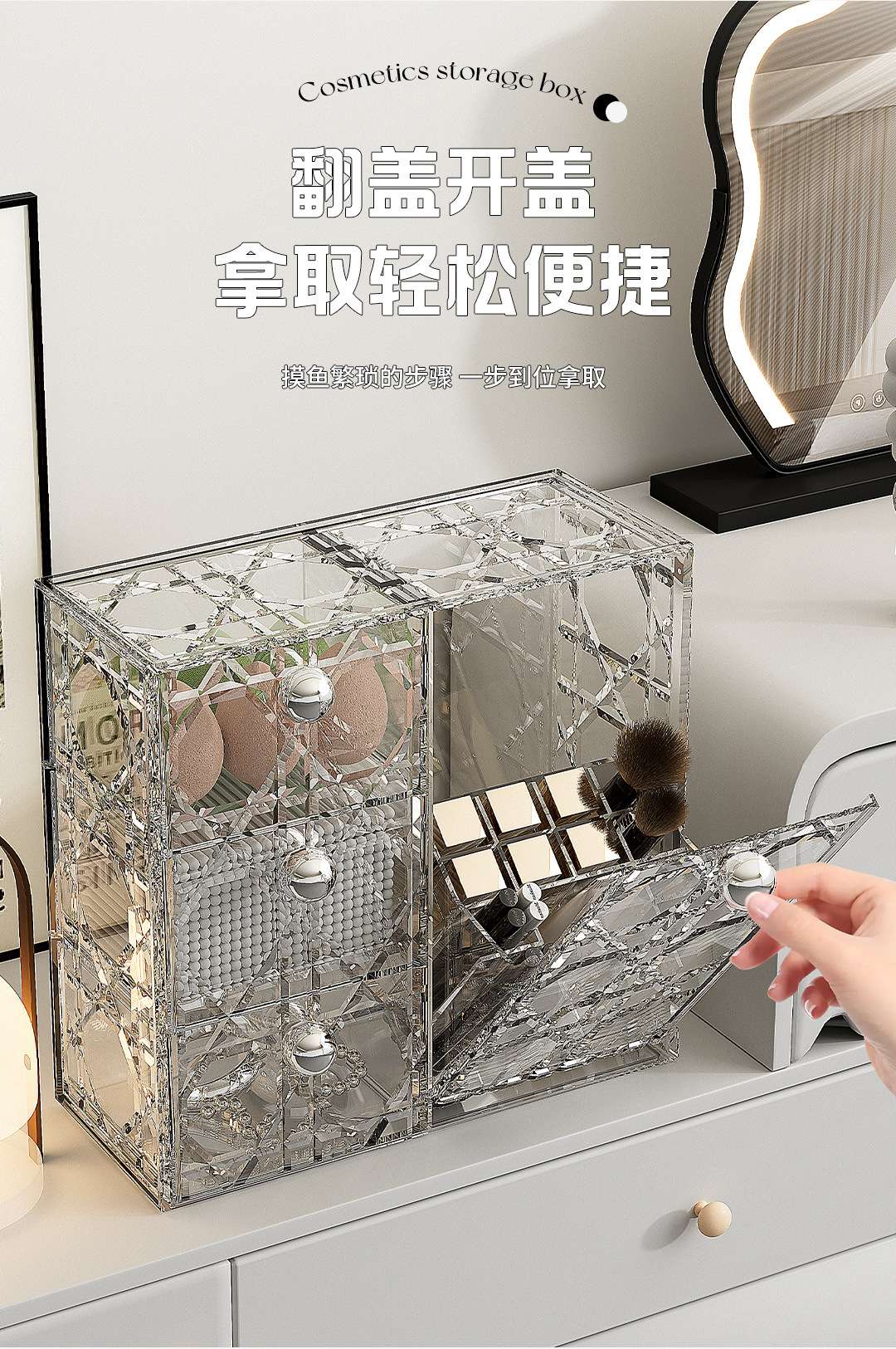 J76-255 Light Luxury brick and stone pattern Cosmetics Storage box, large-capacity desktop dust-proof drawer type lipstick and skin care products detail image 8