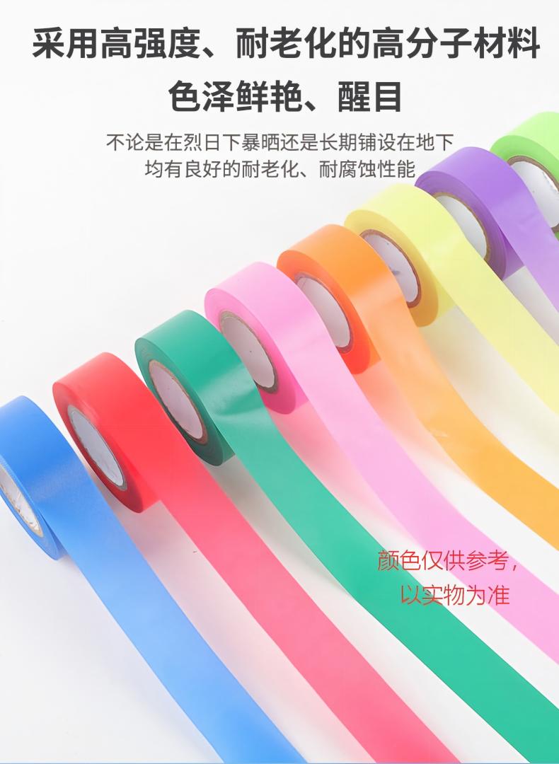 The manufacturer supplies colored flag ribbons, PVC ribbons, marking ribbons, exploration and measurement orchard seedling indication ribbons, and marking ribbons pic 3