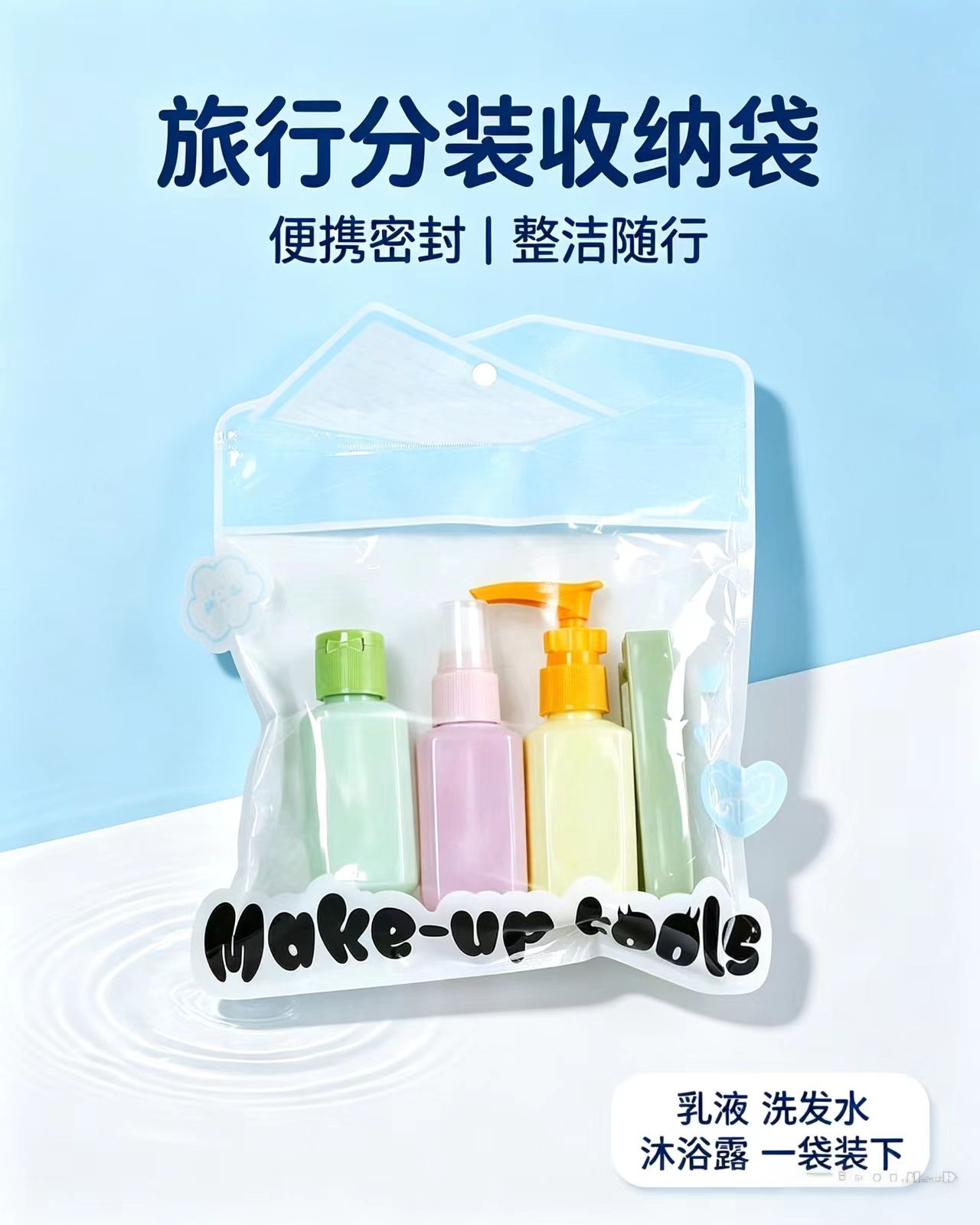 Macaron color travel portioned bottle set, empty bottle for personal care with folding comb, portable skin care product portioned combination, travel storage, beauty tools manufacturer's wholesale in stock details Picture