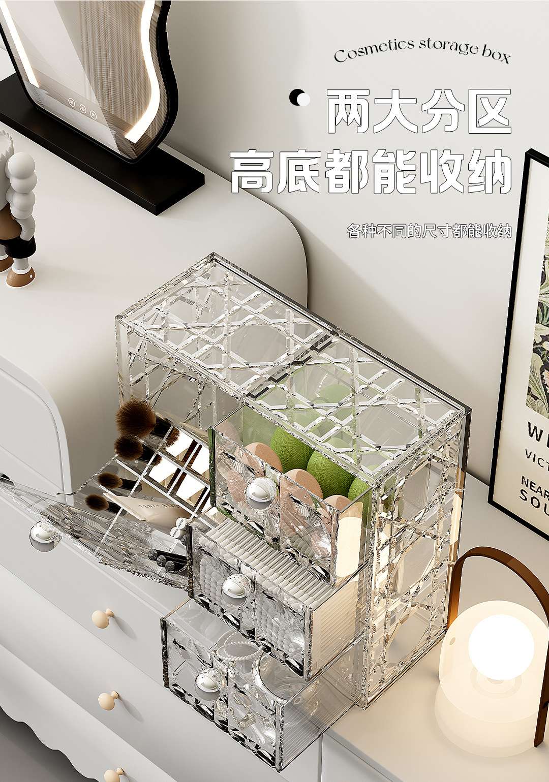 J76-255 Light Luxury brick and stone pattern Cosmetics Storage box, large-capacity desktop dust-proof drawer type lipstick and skin care products detail image 6
