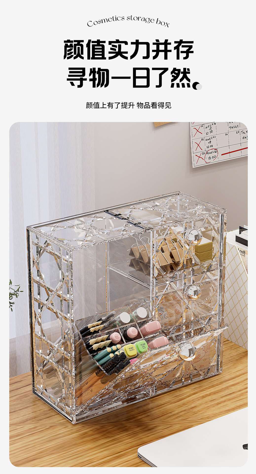 J76-255 Light Luxury brick and stone pattern Cosmetics Storage box, large-capacity desktop dust-proof drawer type lipstick and skin care products detail image 9