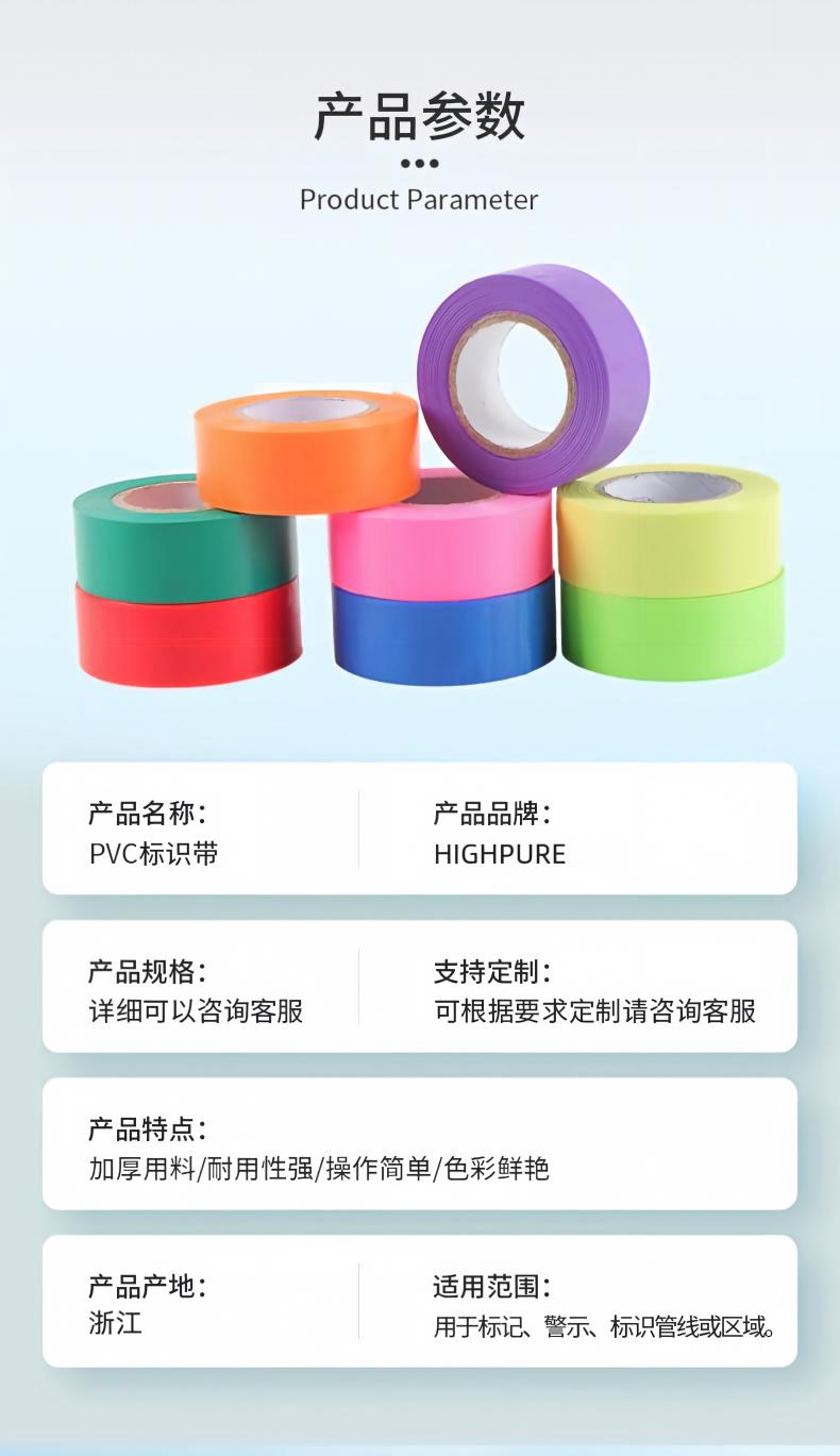 The manufacturer supplies colored flag ribbons, PVC ribbons, marking ribbons, exploration and measurement orchard seedling indication ribbons, and marking ribbons pic 5