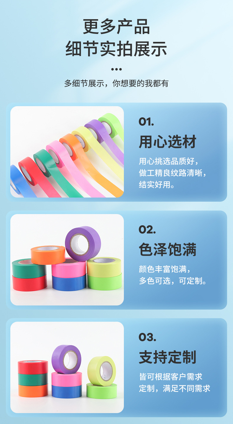 The manufacturer supplies colored flag ribbons, PVC ribbons, marking ribbons, exploration and measurement orchard seedling indication ribbons, and marking ribbons pic 6