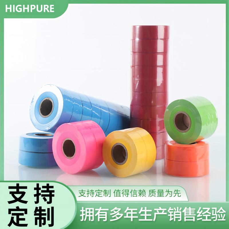 The manufacturer supplies colored flag ribbons, PVC ribbons, marking ribbons, exploration and measurement orchard seedling indication ribbons, and marking ribbons details Picture