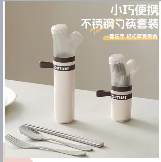 葱明人餐具盒3件套