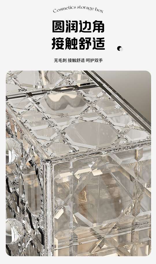 J76-255 Light Luxury brick and stone pattern Cosmetics Storage box, large-capacity desktop dust-proof drawer type lipstick and skin care products detail image 10