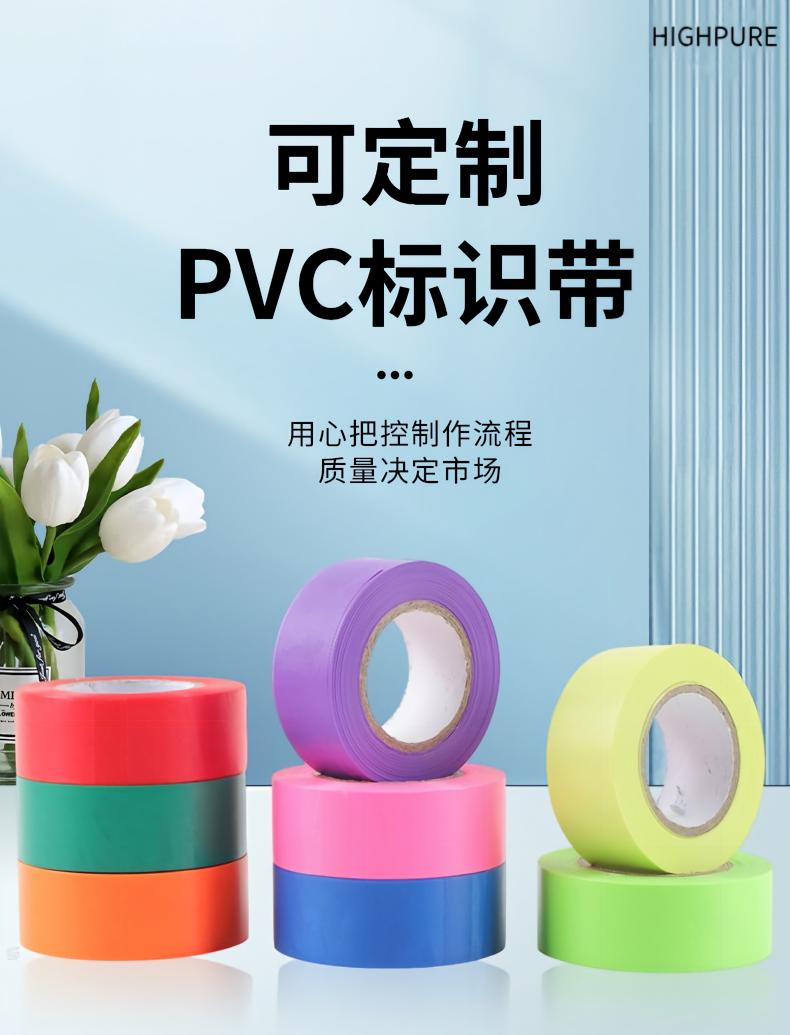 The manufacturer supplies colored flag ribbons, PVC ribbons, marking ribbons, exploration and measurement orchard seedling indication ribbons, and marking ribbons pic 1
