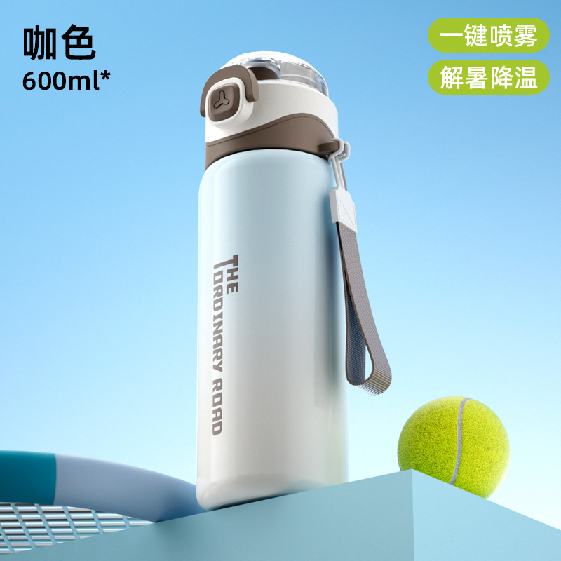 Y290-QXSD2291 spray cooling insulated cup, one lid, dual drinking, gradient, high appearance level outdoor sports portable cup Application Scenario