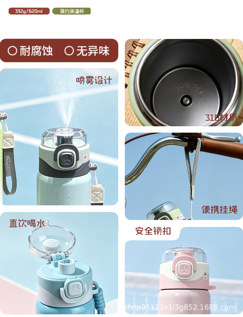 Y290-QXSD2291 spray cooling insulated cup, one lid, dual drinking, gradient, high appearance level outdoor sports portable cup detail image 4