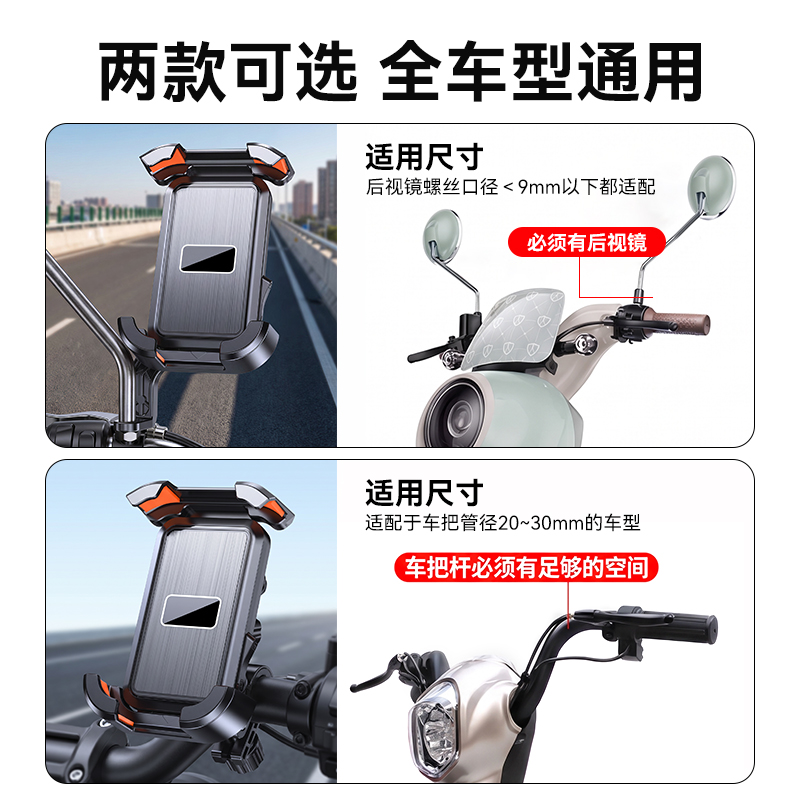 S006, S007 bicycle phone stand, plastic bicycle phone stand, electric motorcycle, food delivery rider phone stand, navigation stand Item Picture