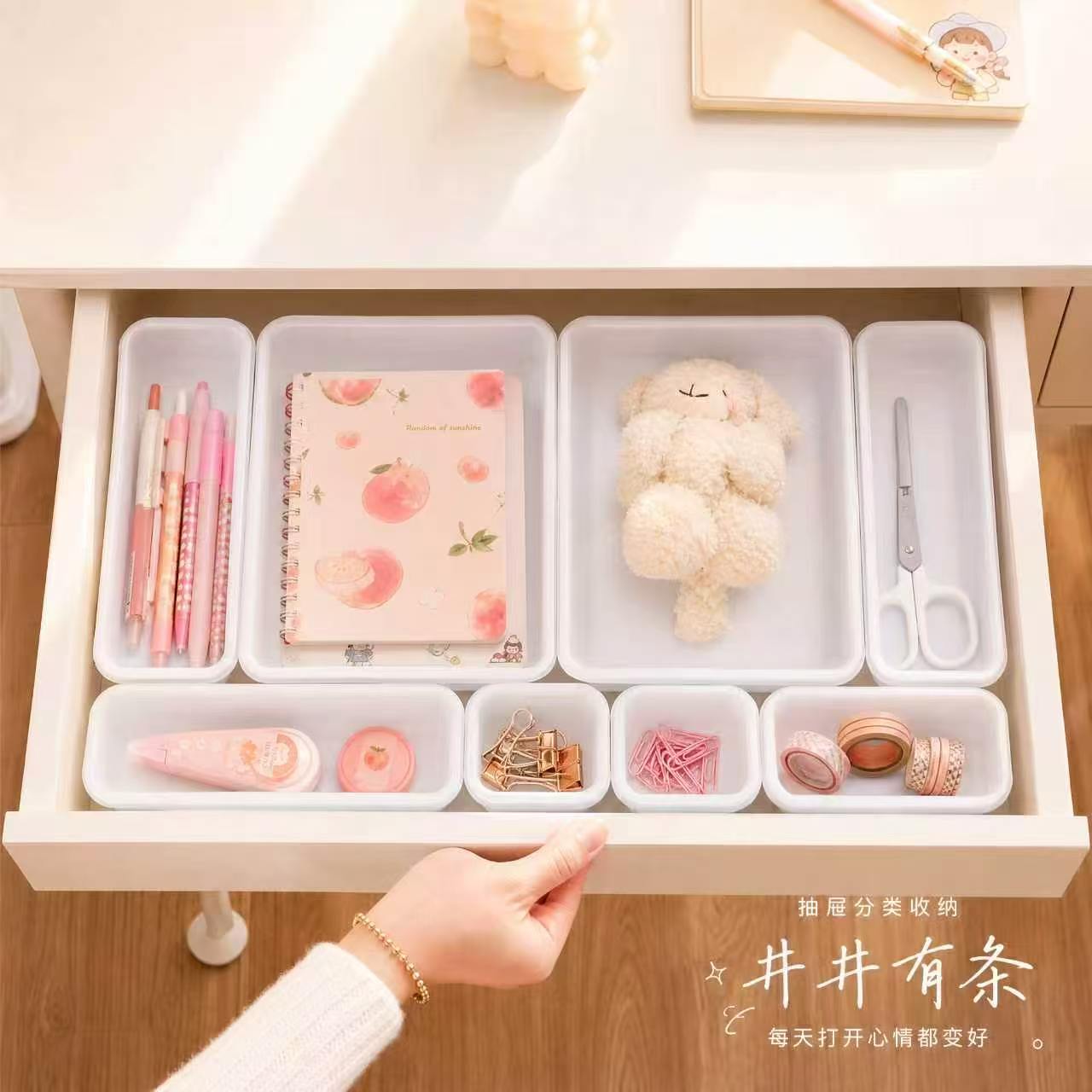 喜望塑料抽屉分隔收纳盒自由组合塑料分格盒 厨房抽屉化妆品杂物整理盒批发