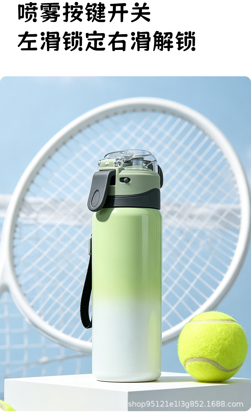 Y290-QXSD2291 spray cooling insulated cup, one lid, dual drinking, gradient, high appearance level outdoor sports portable cup detail image 3