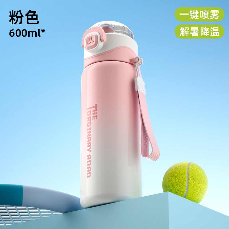 Y290-QXSD2291 spray cooling insulated cup, one lid, dual drinking, gradient, high appearance level outdoor sports portable cup Specification image