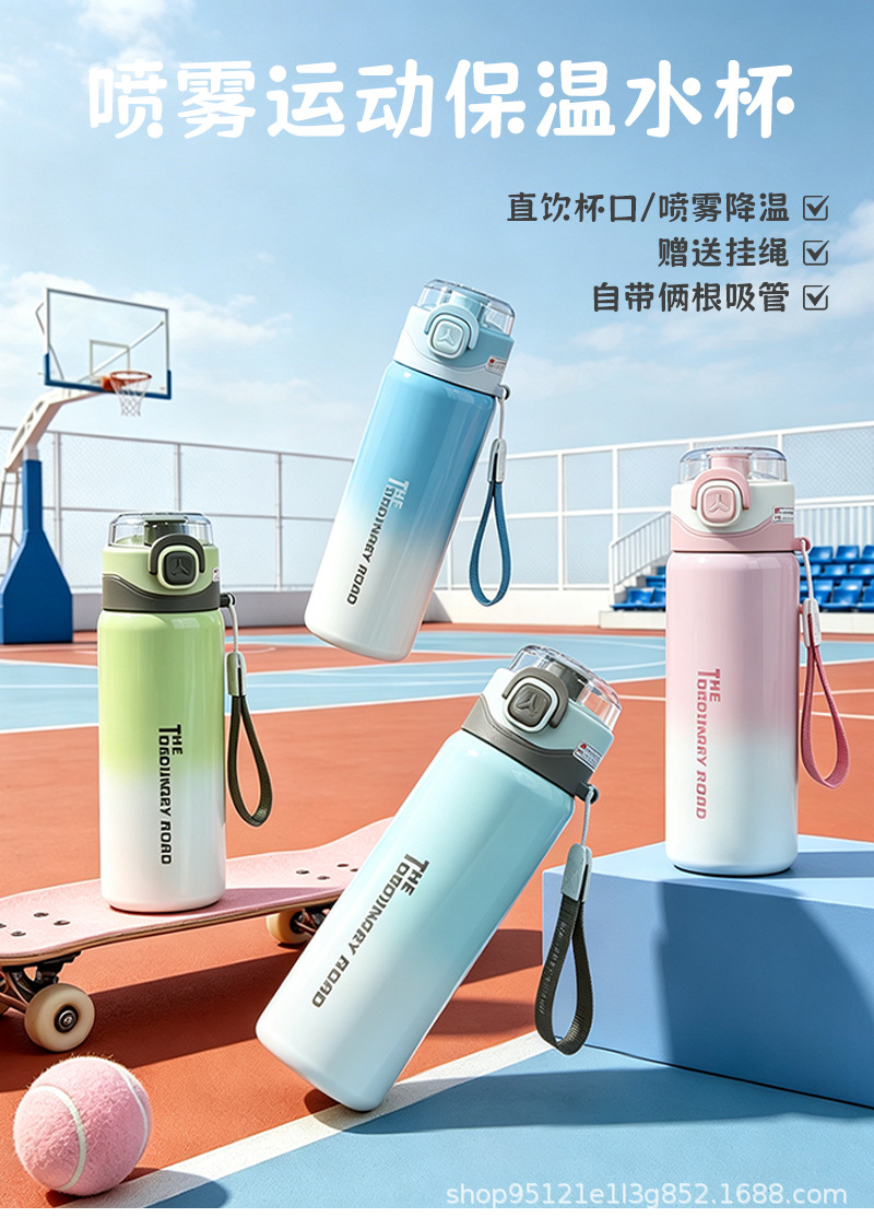 Y290-QXSD2291 spray cooling insulated cup, one lid, dual drinking, gradient, high appearance level outdoor sports portable cup detail image 2