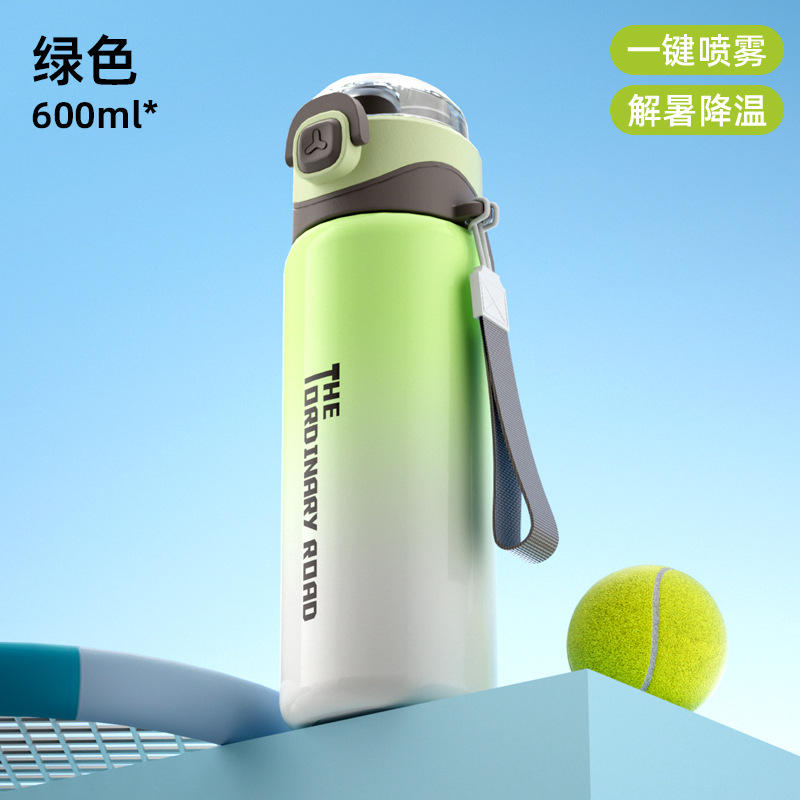 Y290-QXSD2291 spray cooling insulated cup, one lid, dual drinking, gradient, high appearance level outdoor sports portable cup Item Picture