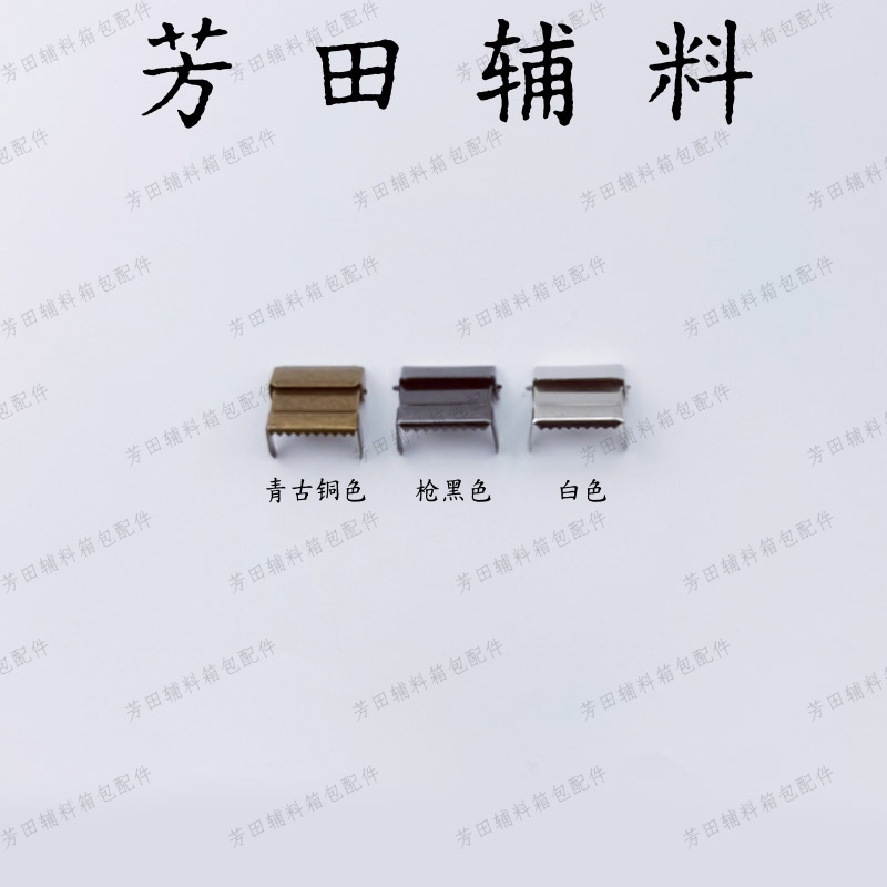 20 inner diameter antique iron adjustment deducts 6 points for clothing accessories and luggage accessories with feet details Picture