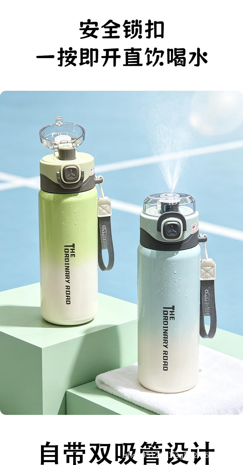 Y290-QXSD2291 spray cooling insulated cup, one lid, dual drinking, gradient, high appearance level outdoor sports portable cup detail image 5