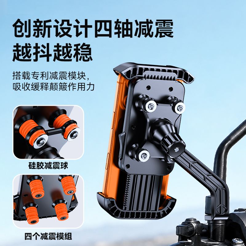 S006, S007 bicycle phone stand, plastic bicycle phone stand, electric motorcycle, food delivery rider phone stand, navigation stand details Picture