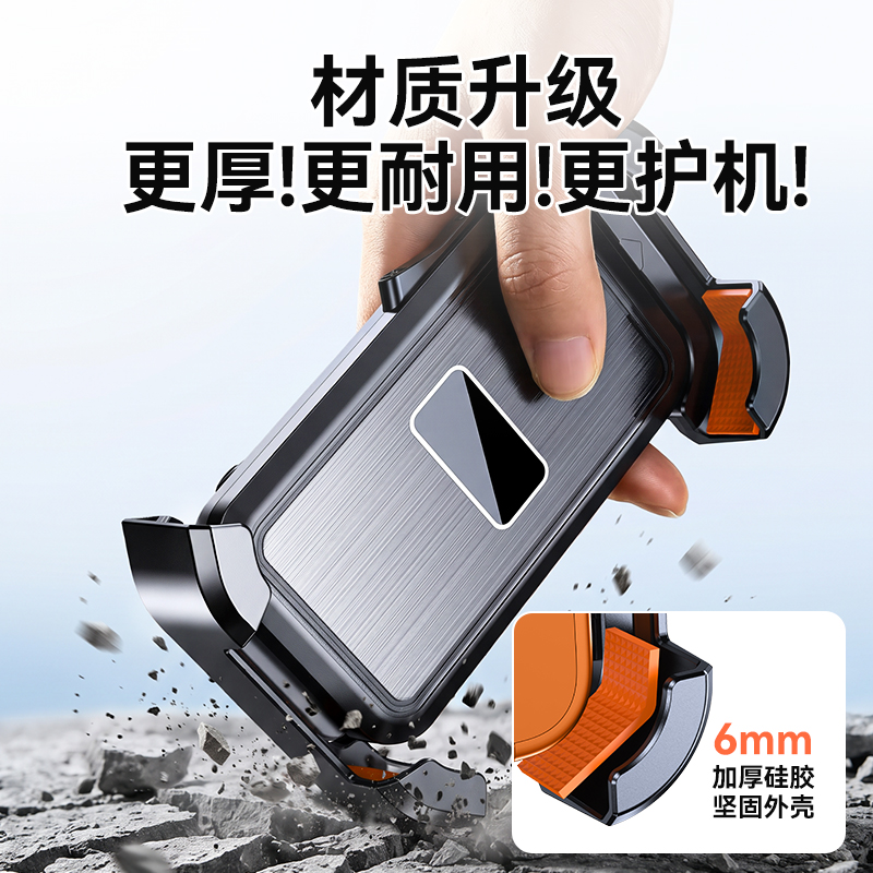 S006, S007 bicycle phone stand, plastic bicycle phone stand, electric motorcycle, food delivery rider phone stand, navigation stand Application Scenario